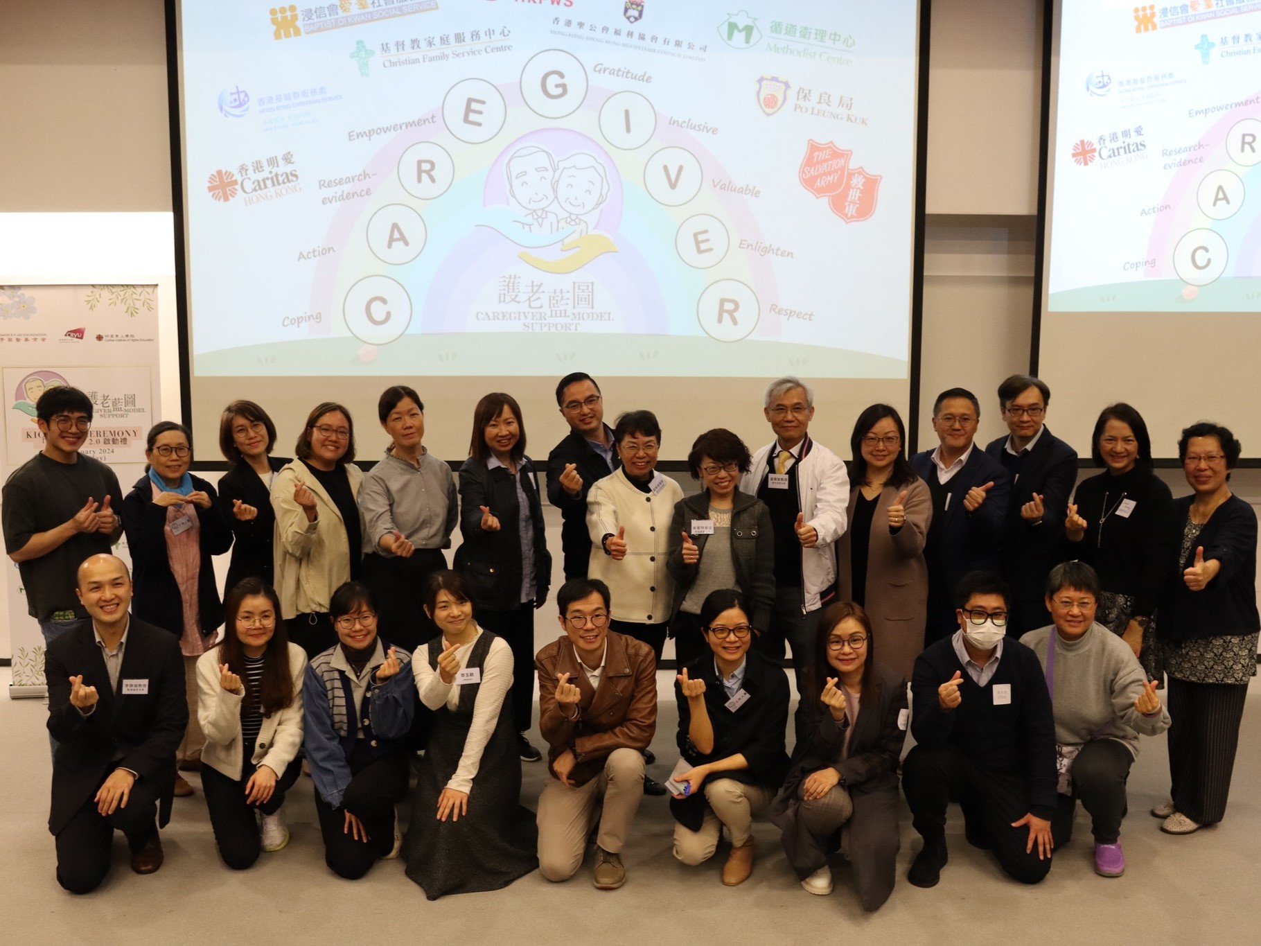 Methodist Centre was honored to participated in the "Elderly Care Blueprint 2.0" Launching Ceremony